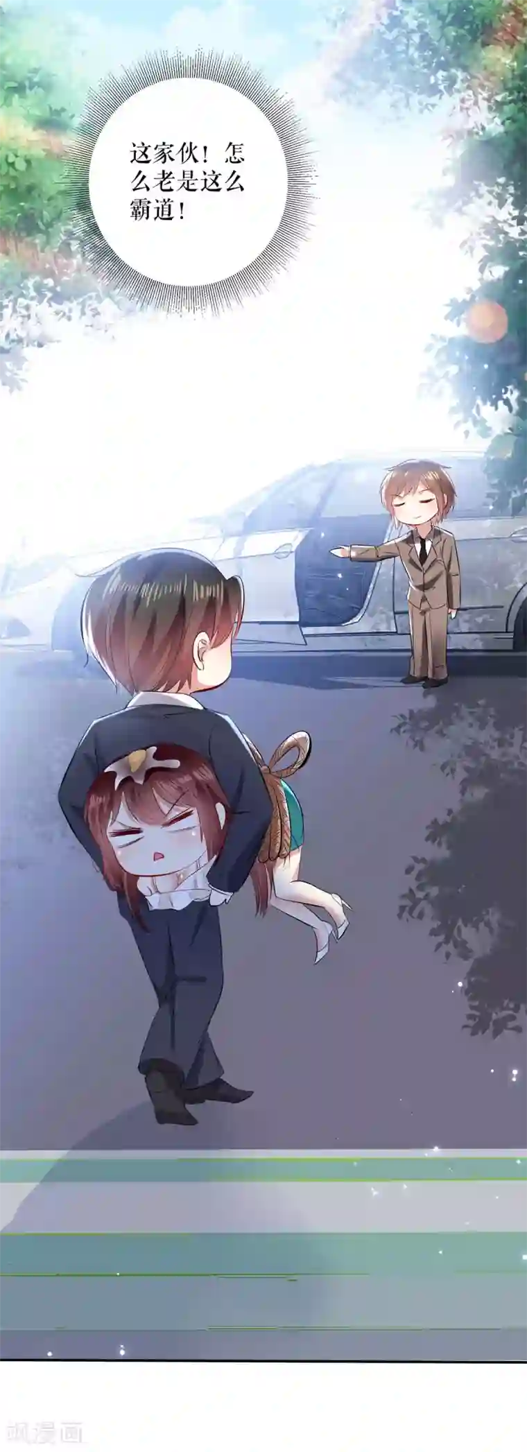 天才酷宝第80话 互相隐瞒