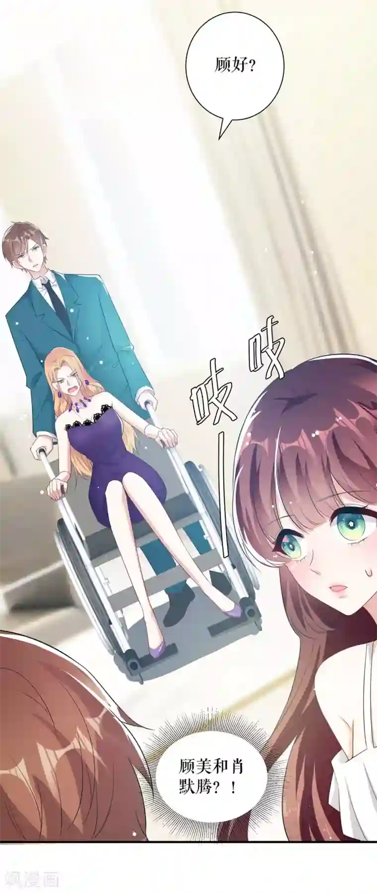 天才酷宝第81话 发毒誓