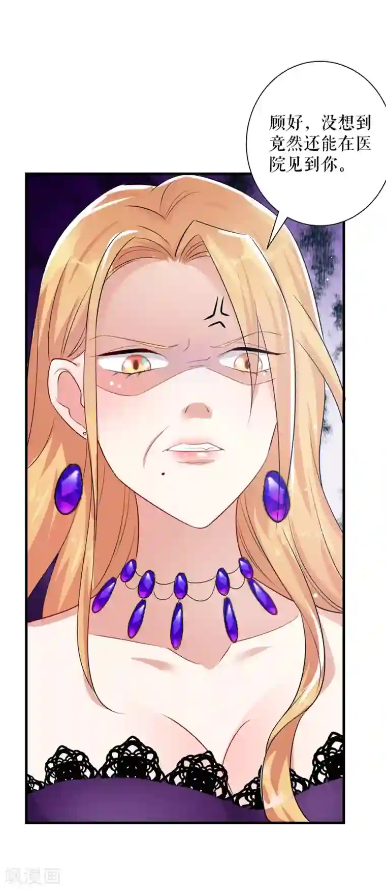 天才酷宝第81话 发毒誓