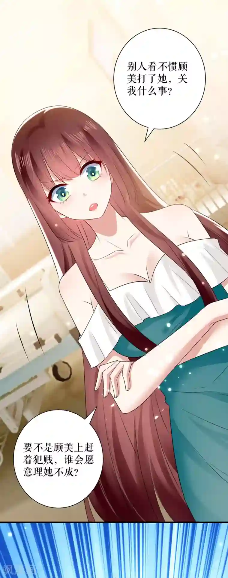 天才酷宝第81话 发毒誓