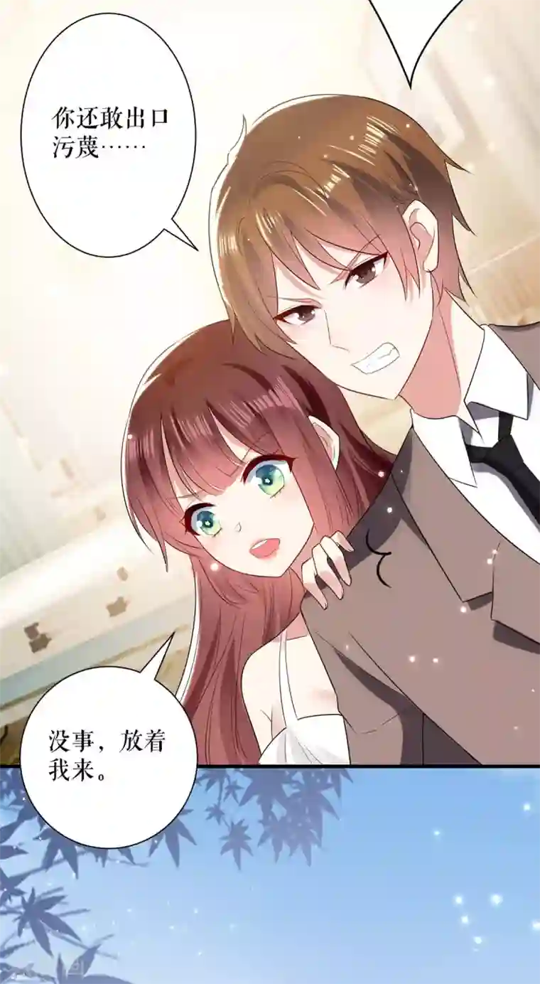 天才酷宝第81话 发毒誓