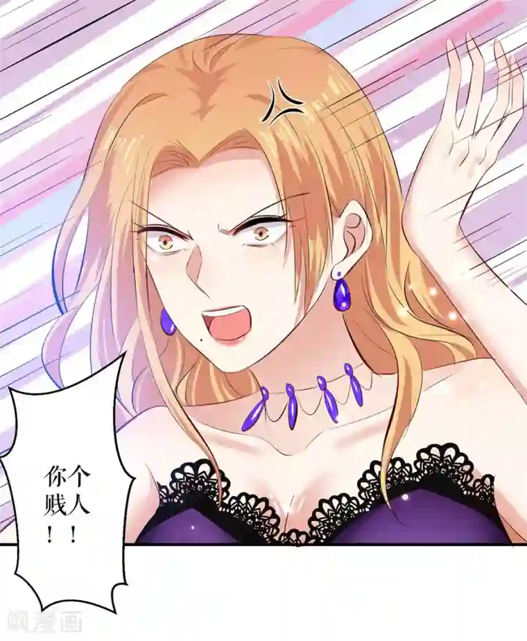 天才酷宝第81话 发毒誓