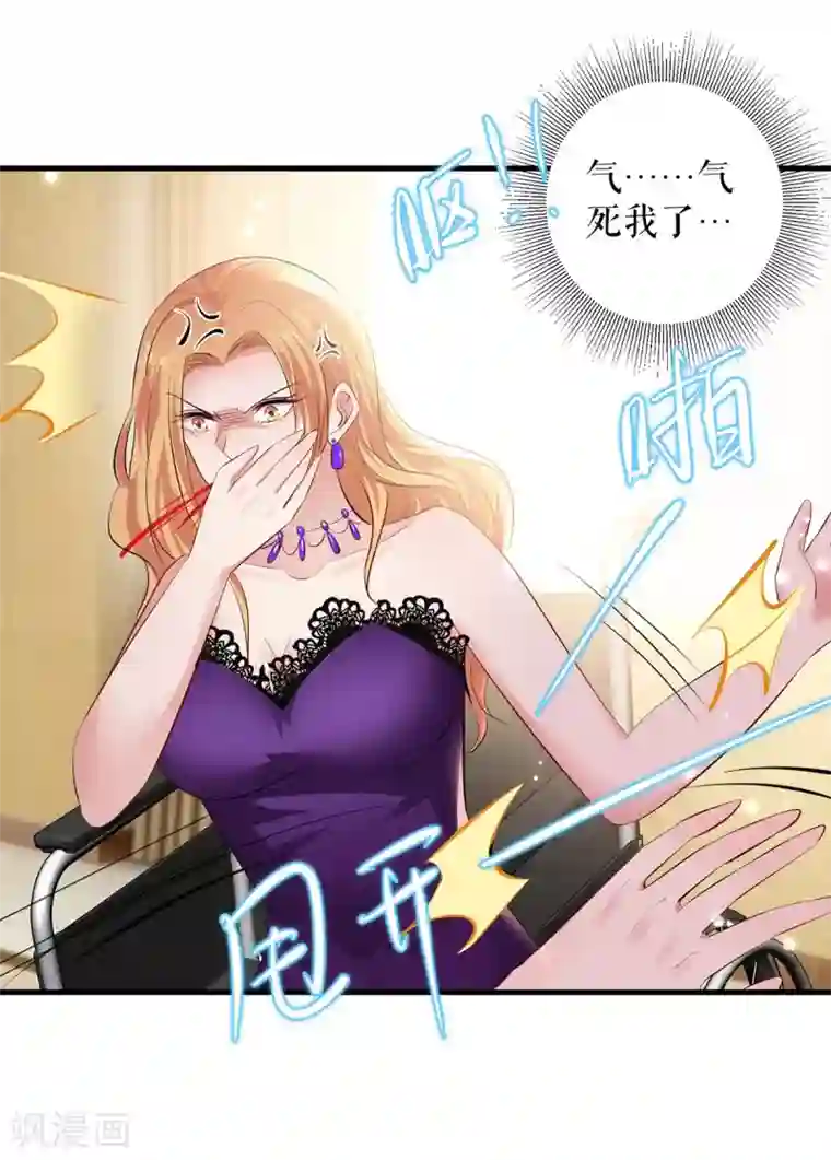 天才酷宝第81话 发毒誓