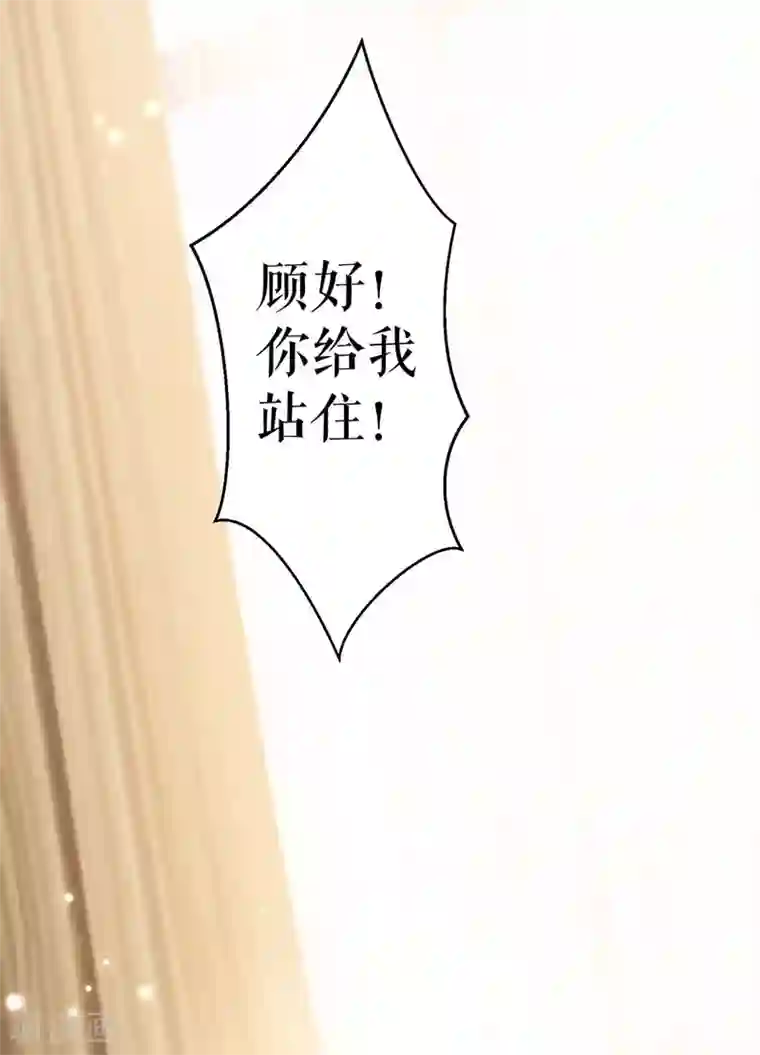 天才酷宝第81话 发毒誓