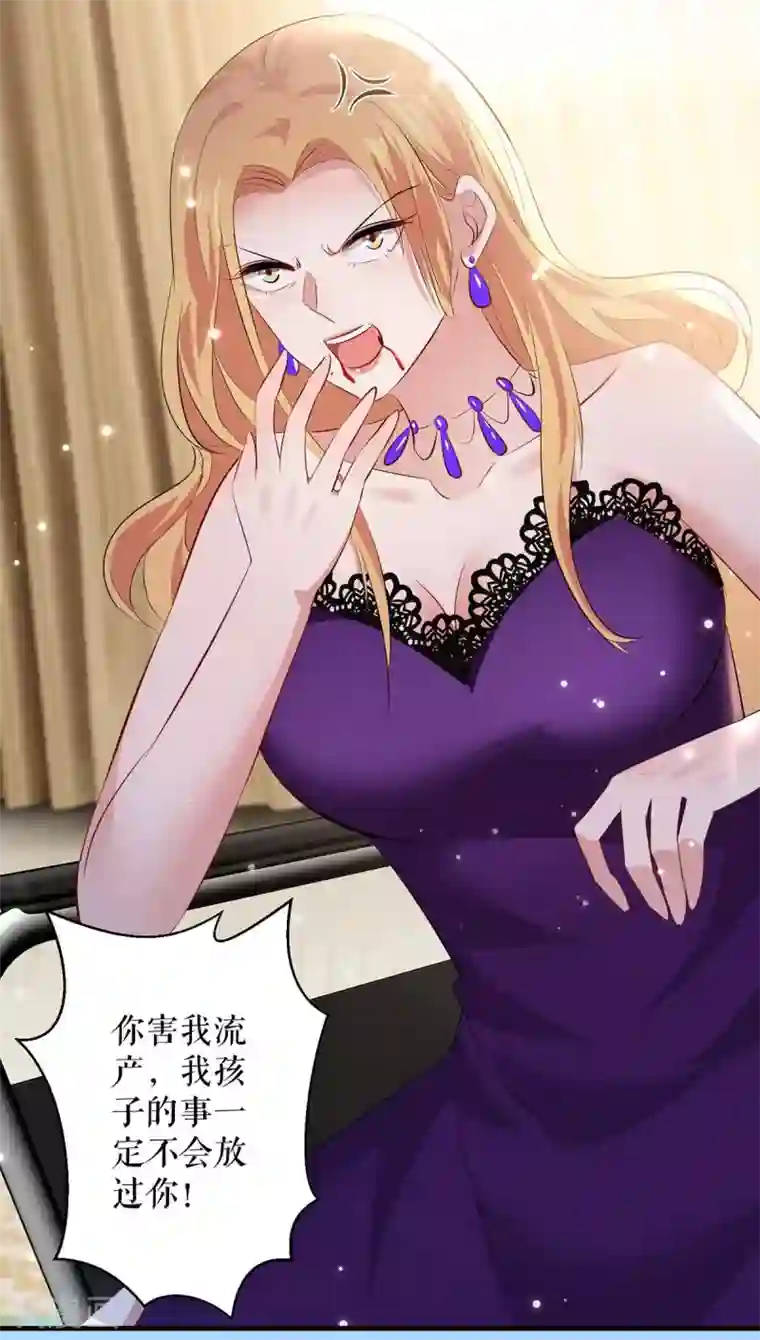 天才酷宝第81话 发毒誓