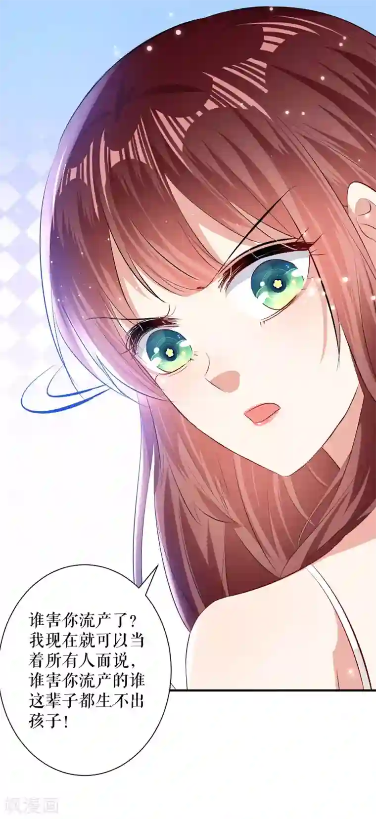 天才酷宝第81话 发毒誓