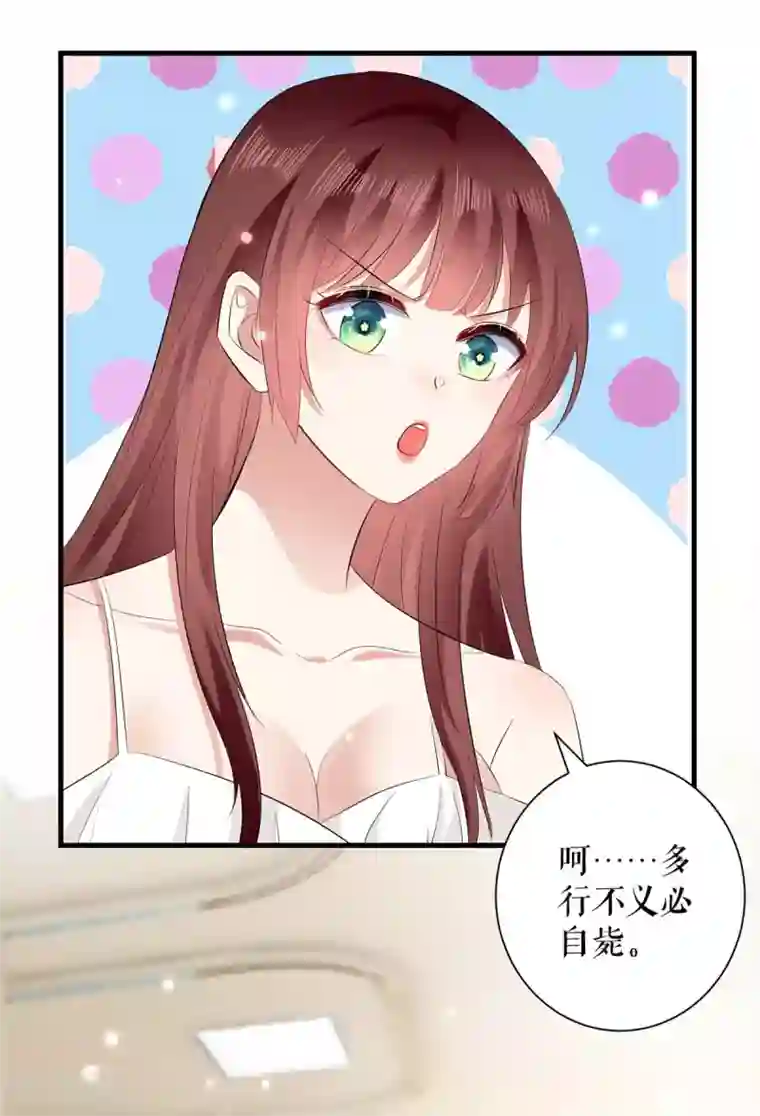 天才酷宝第81话 发毒誓