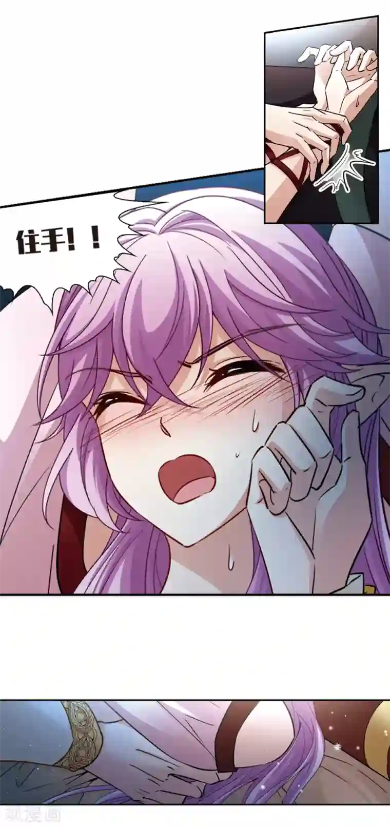 寻找前世之旅第485话 混乱1