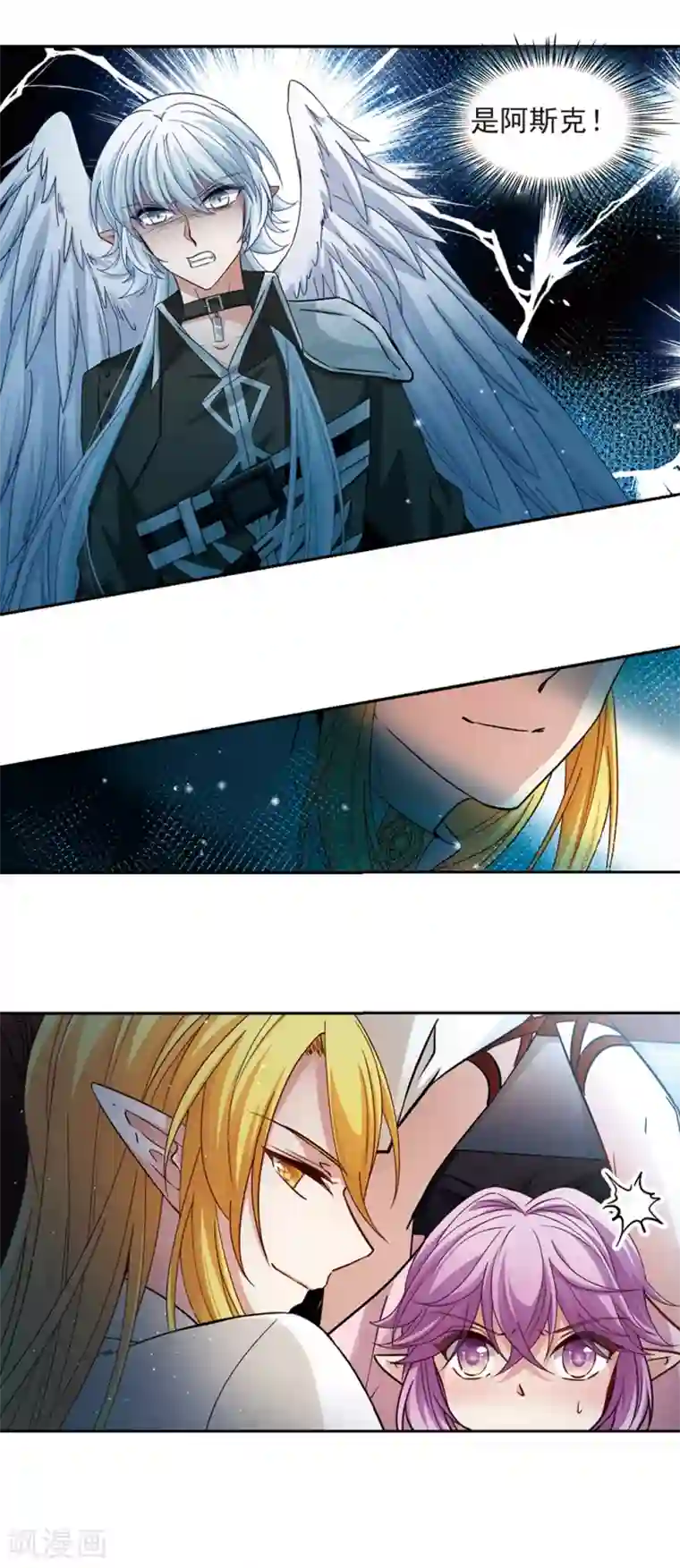 寻找前世之旅第485话 混乱1