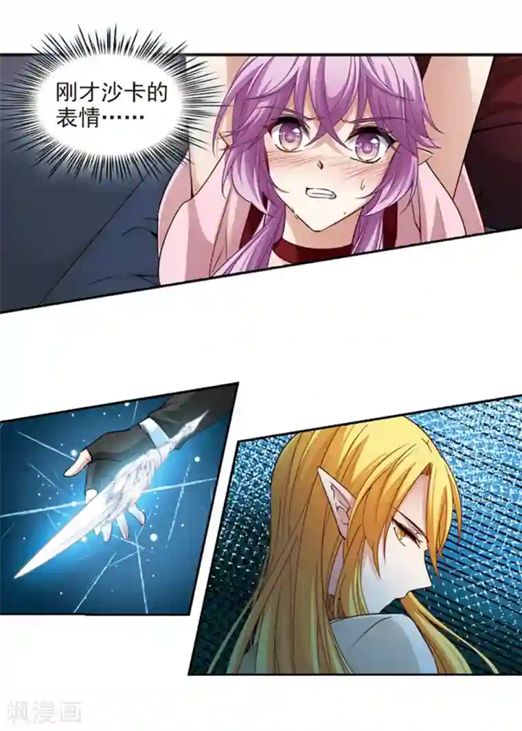 寻找前世之旅第485话 混乱1