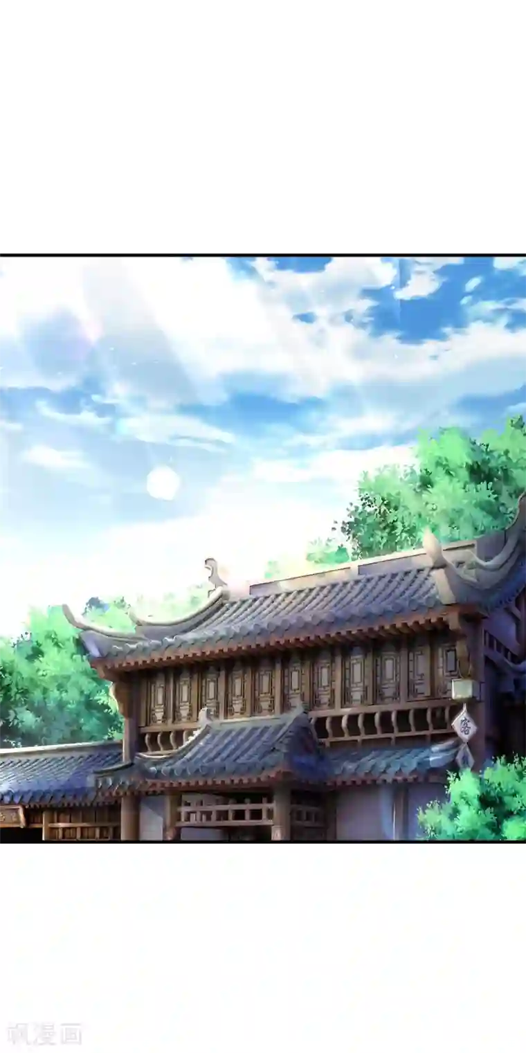 神武天尊第200话 武者名册，打折处理