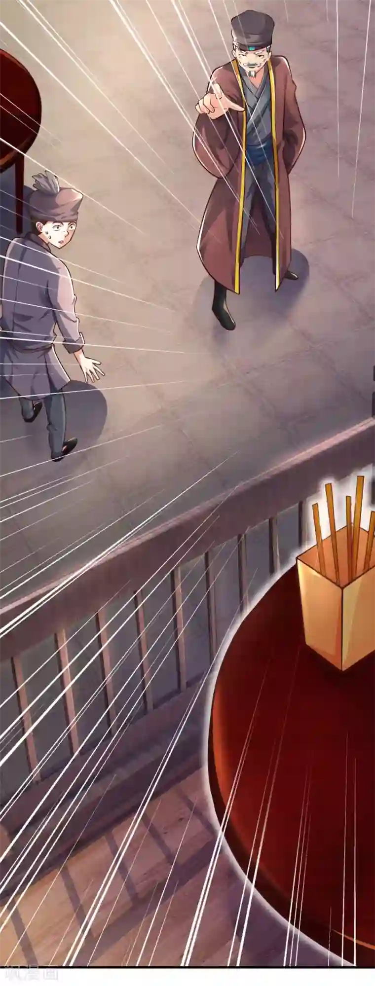 神武天尊第200话 武者名册，打折处理