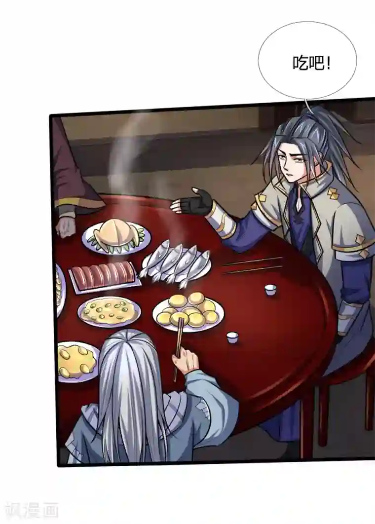 神武天尊第202话 师尊极强，勿下杀手