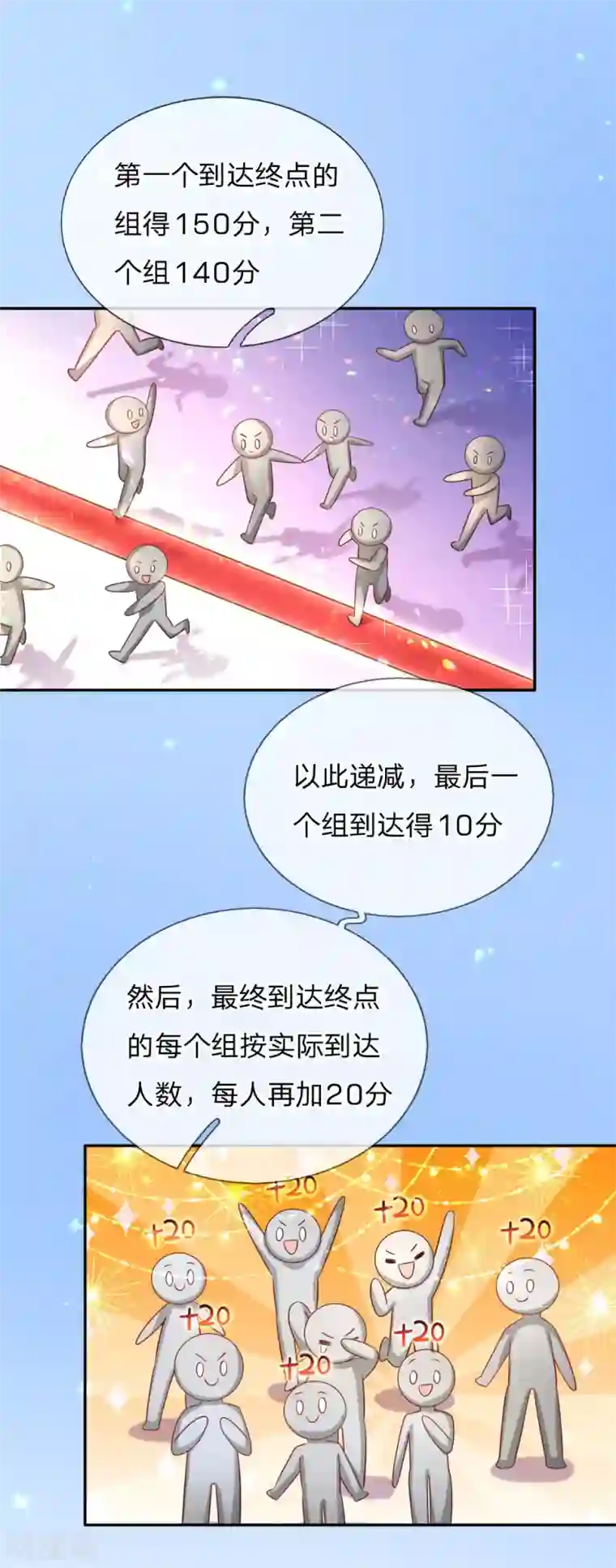 某天成为王的女儿第179话 原来如此