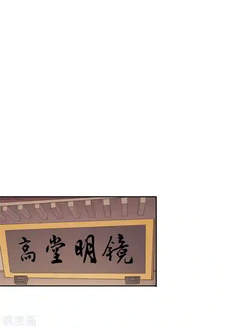 异世界中药铺第95话 物证
