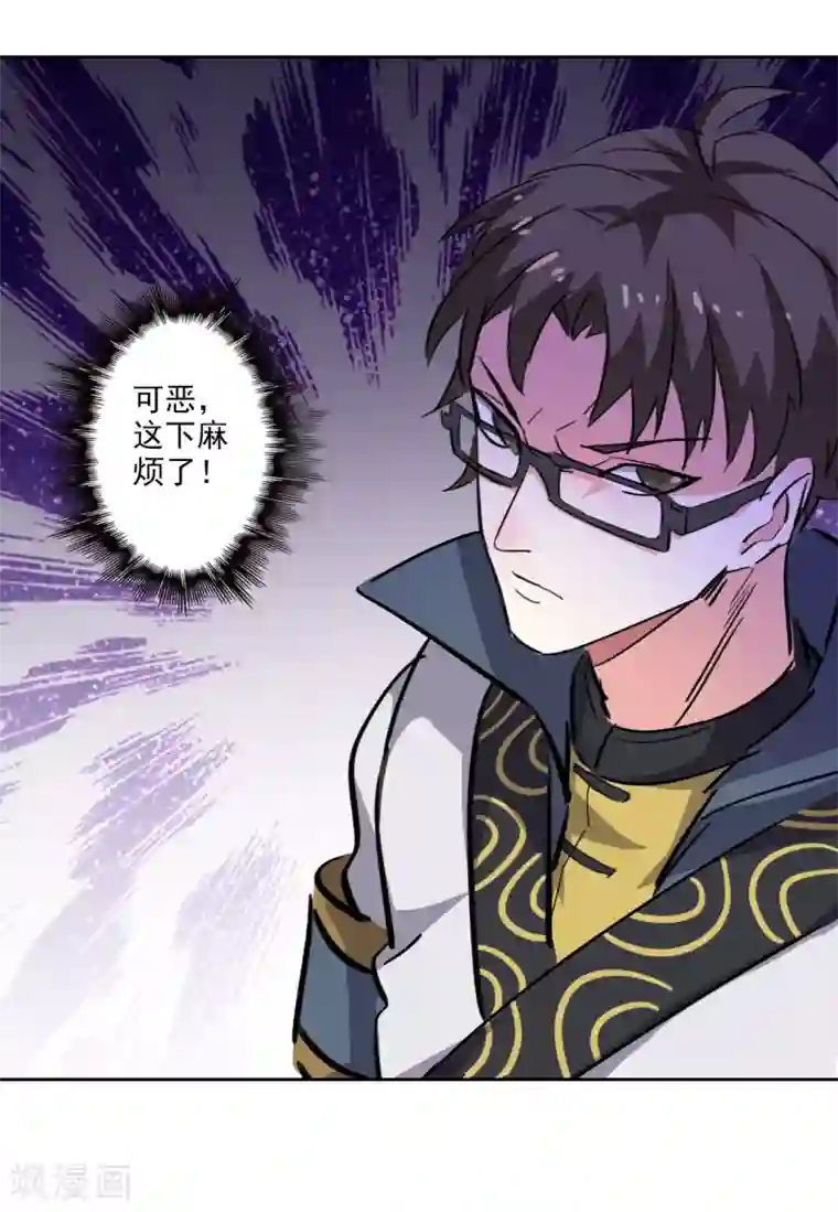 异世界中药铺第95话 物证