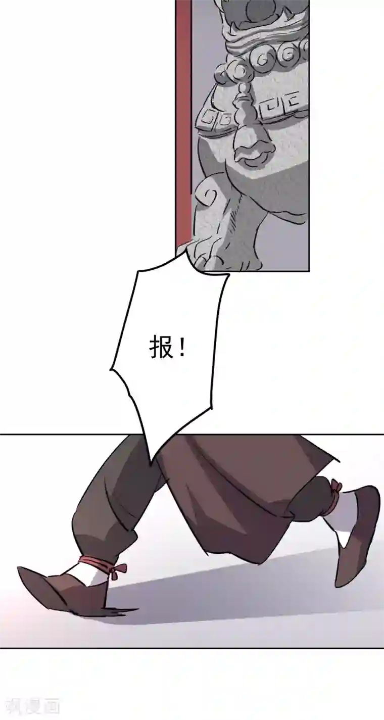 异世界中药铺第95话 物证