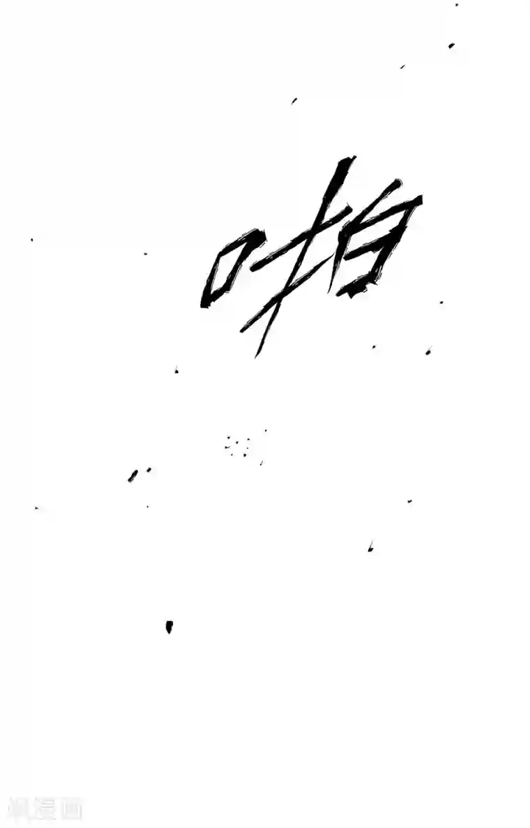 镖人第104话 谛听地狱变