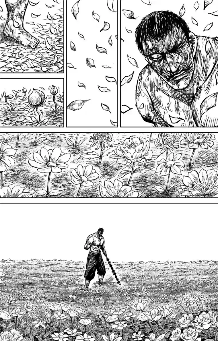 镖人第104话 谛听地狱变