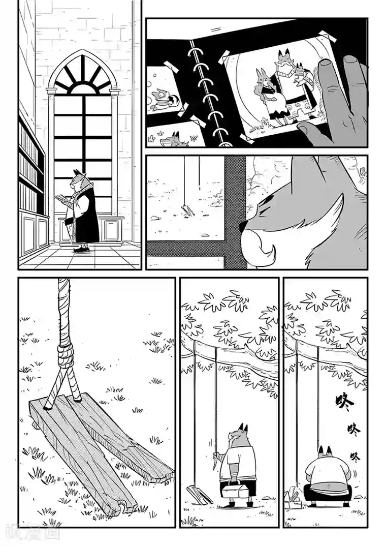 影子猫第272话 三天与思绪