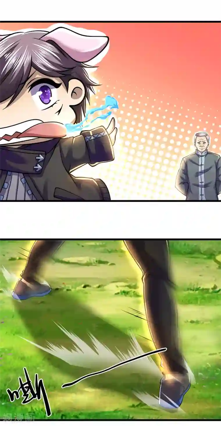 医武至尊第249话 步法精妙绝伦