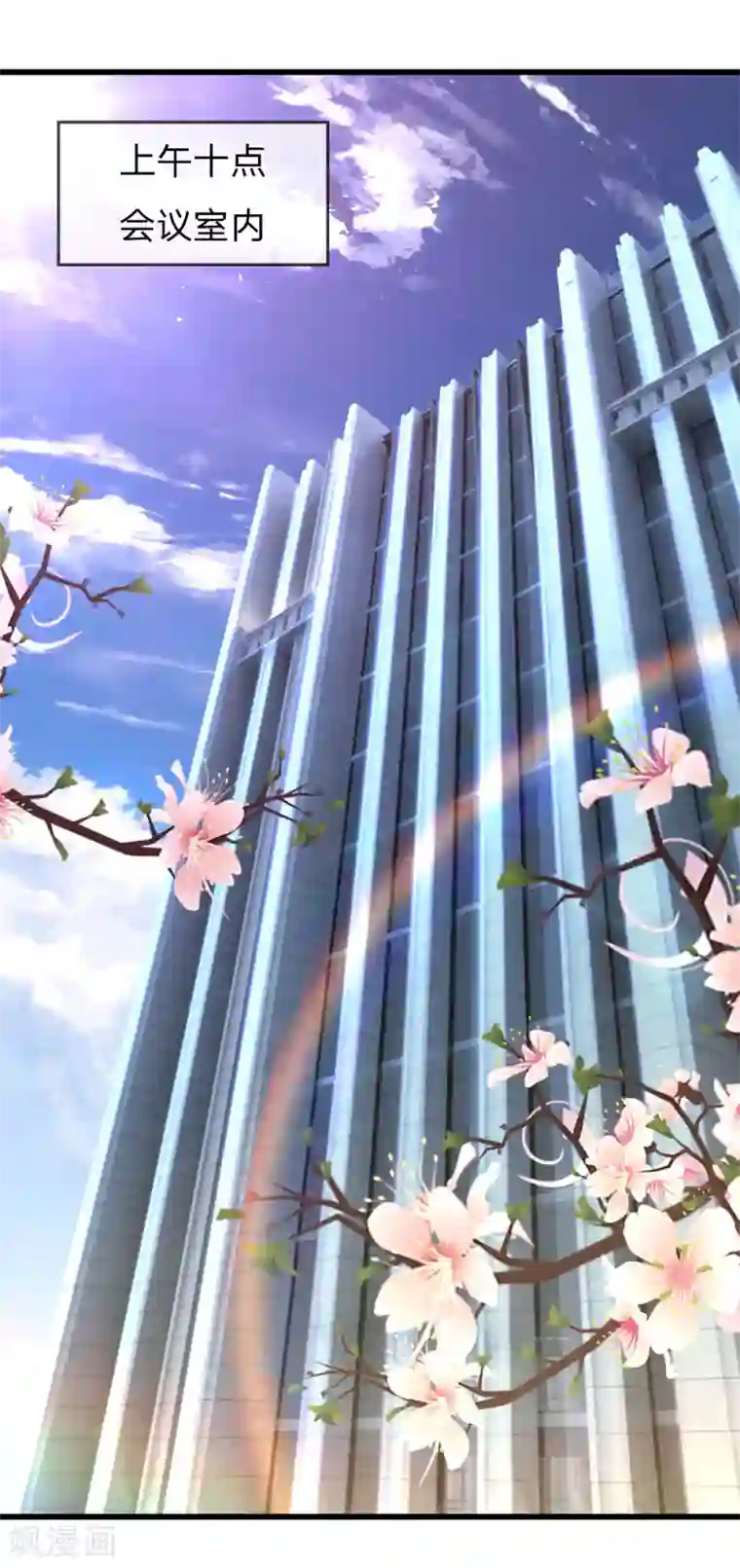 医武至尊第251话 慕容岱的任务