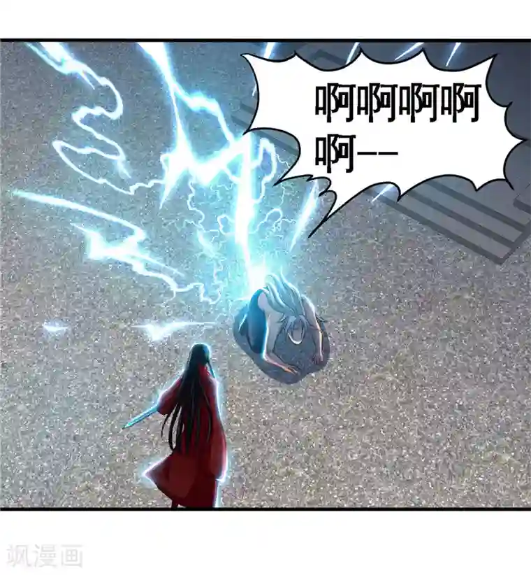 地府我开的第494话 封神之书