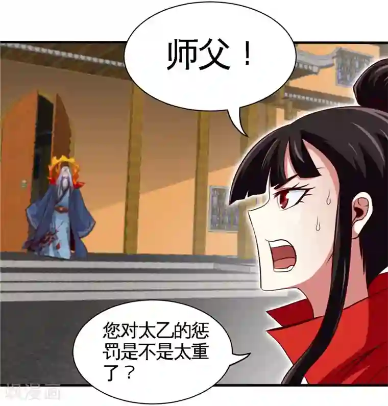 地府我开的第494话 封神之书