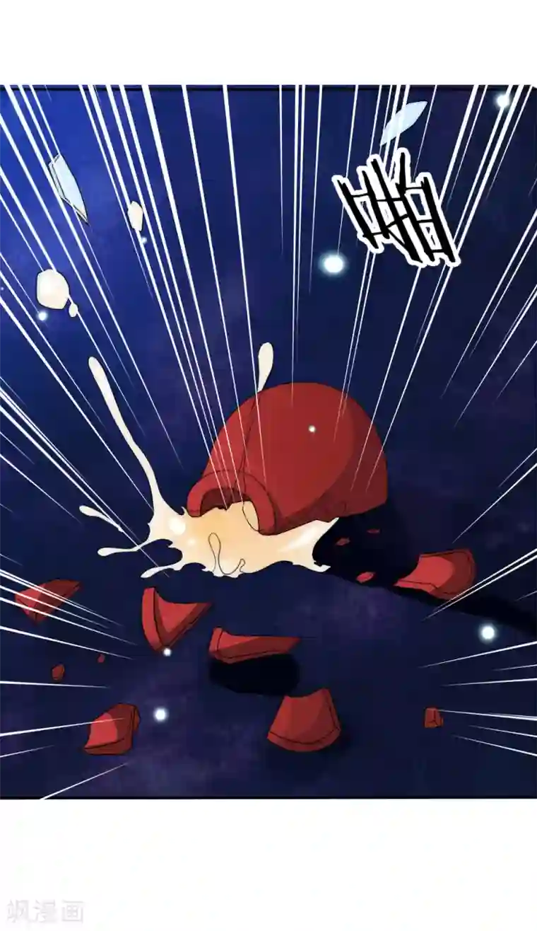 君上的小公主第2季第28话 阿肥