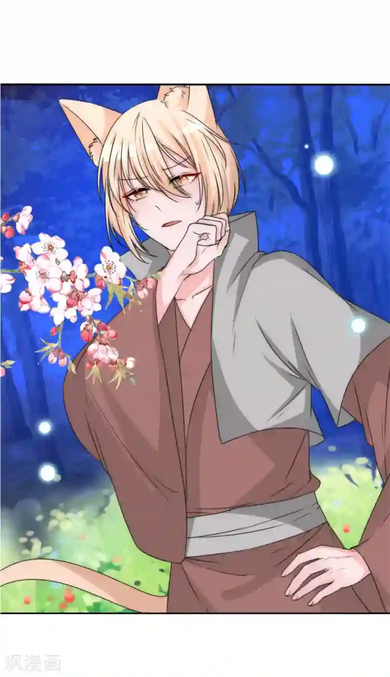 君上的小公主第2季第28话 阿肥