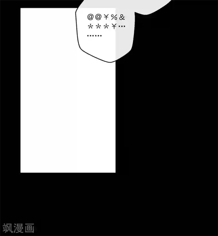 我与玛丽苏女主抢男友第80话 这可是你的真心？