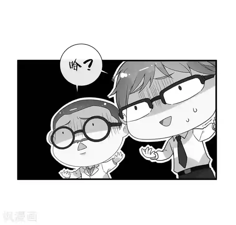 我与玛丽苏女主抢男友第80话 这可是你的真心？