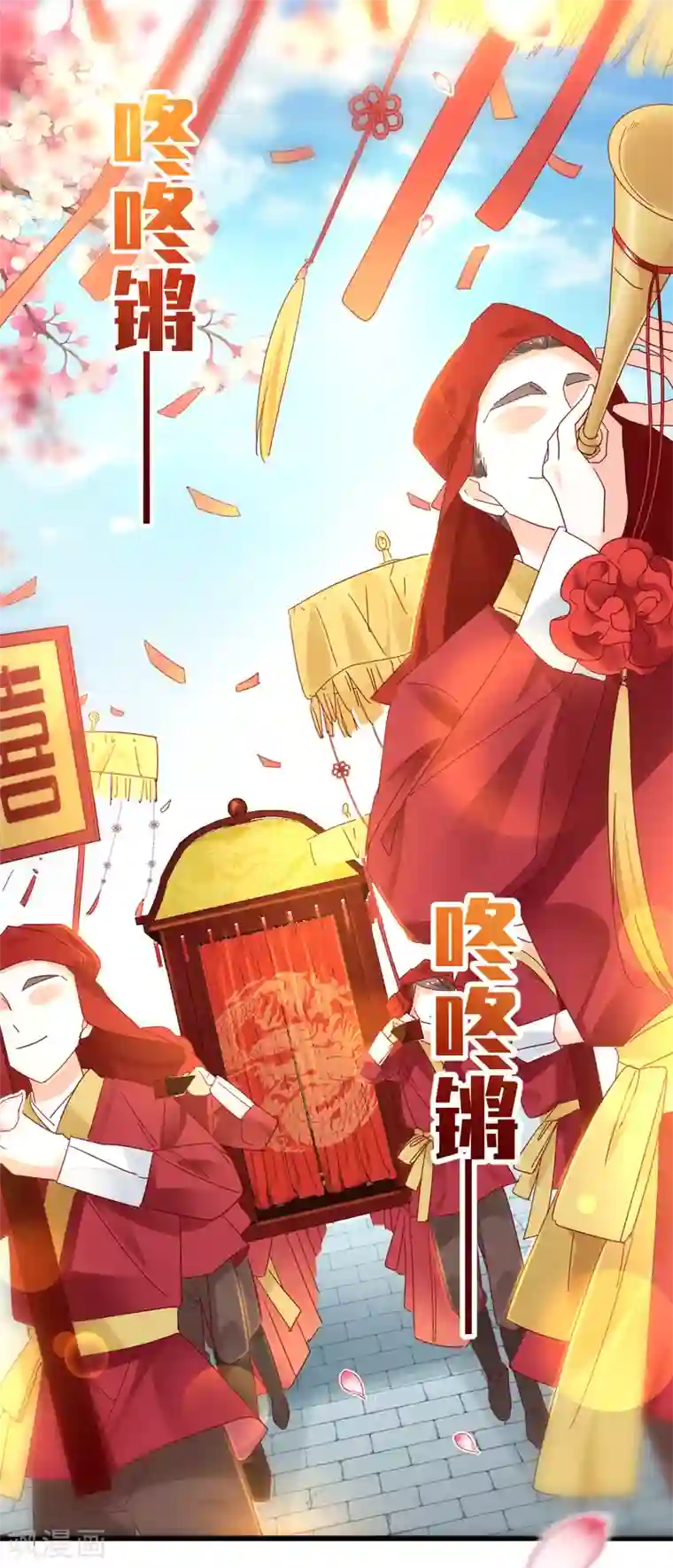 我家驸马竟要和我炒CP第88话 一同埋葬