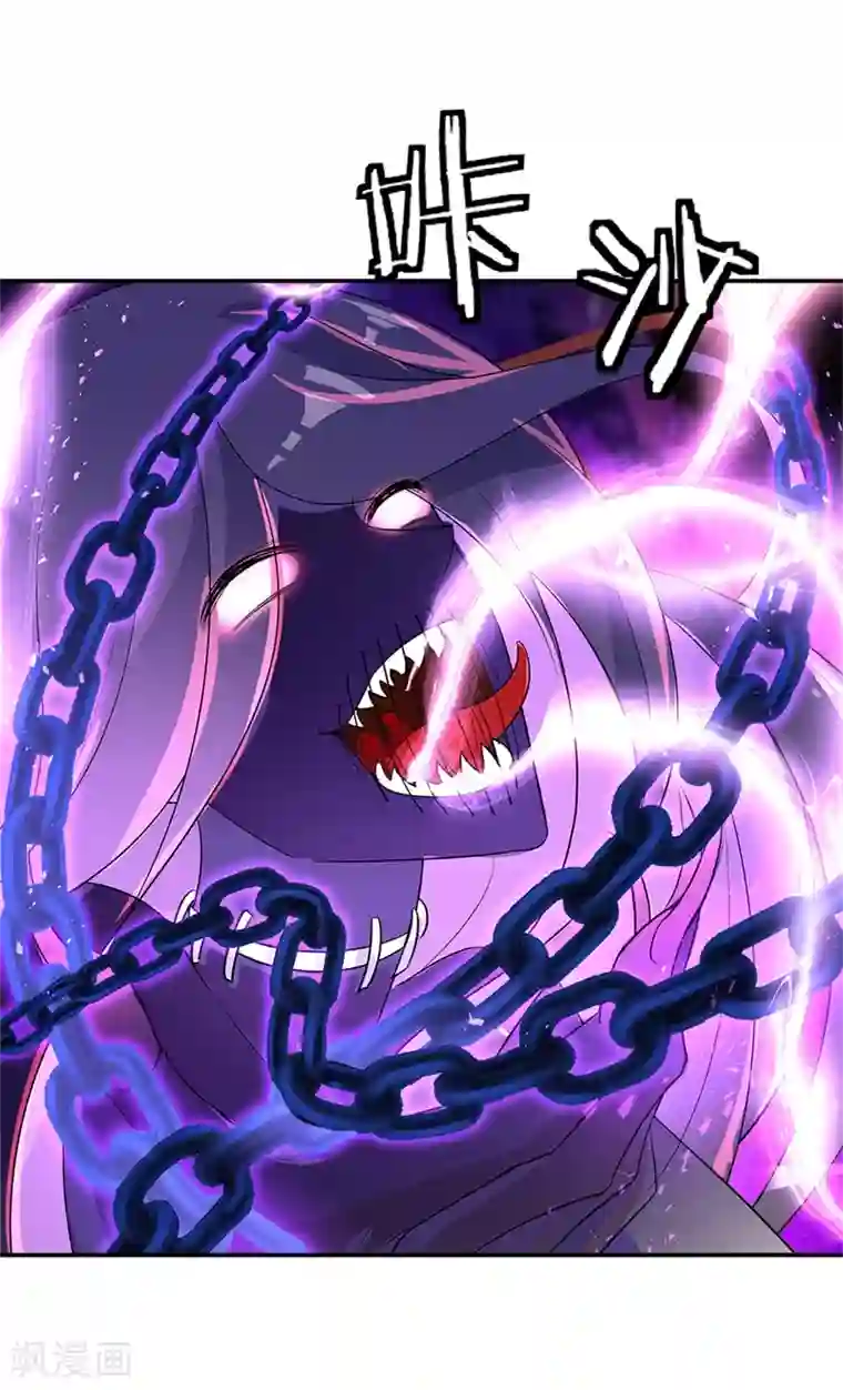 绝世战魂第192话 灵魂攻击