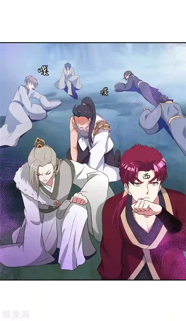 绝世战魂第192话 灵魂攻击