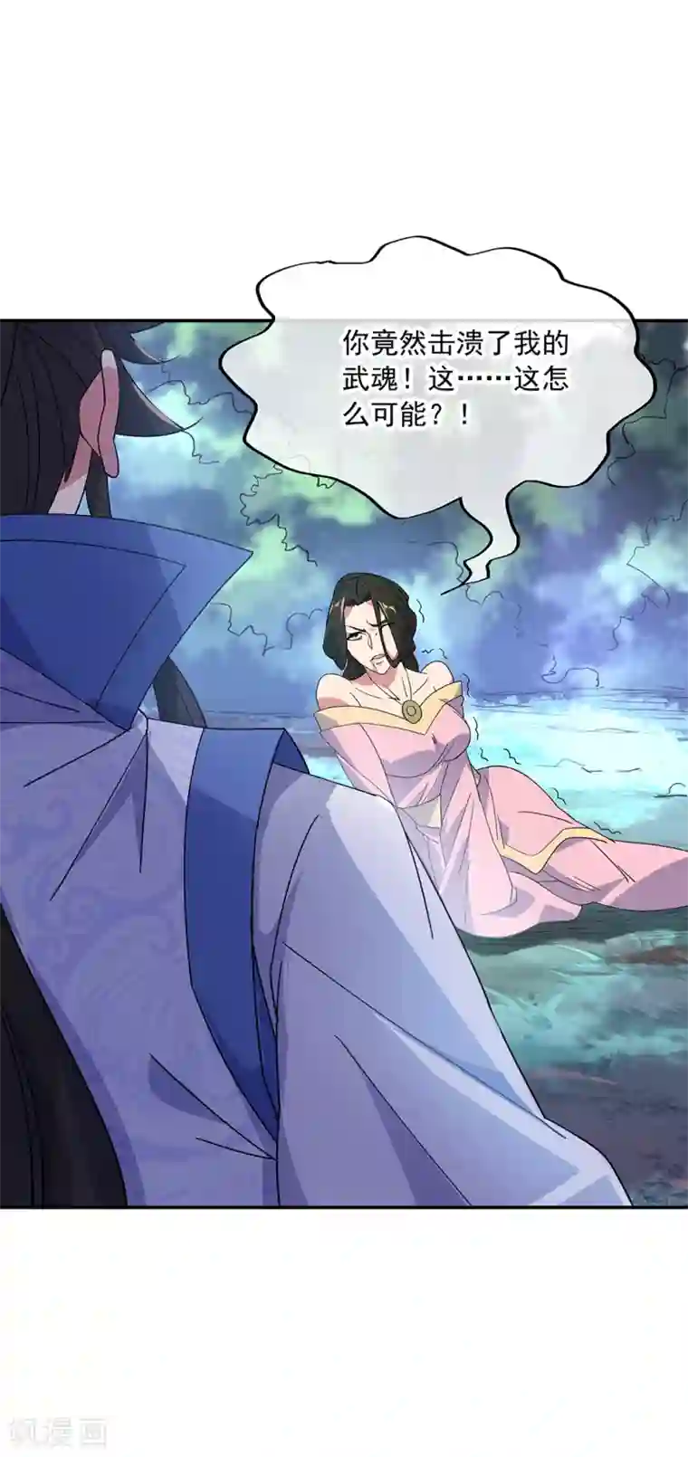 绝世战魂第193话 击溃北柔