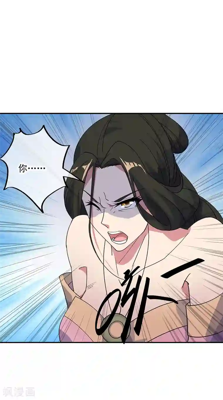 绝世战魂第193话 击溃北柔