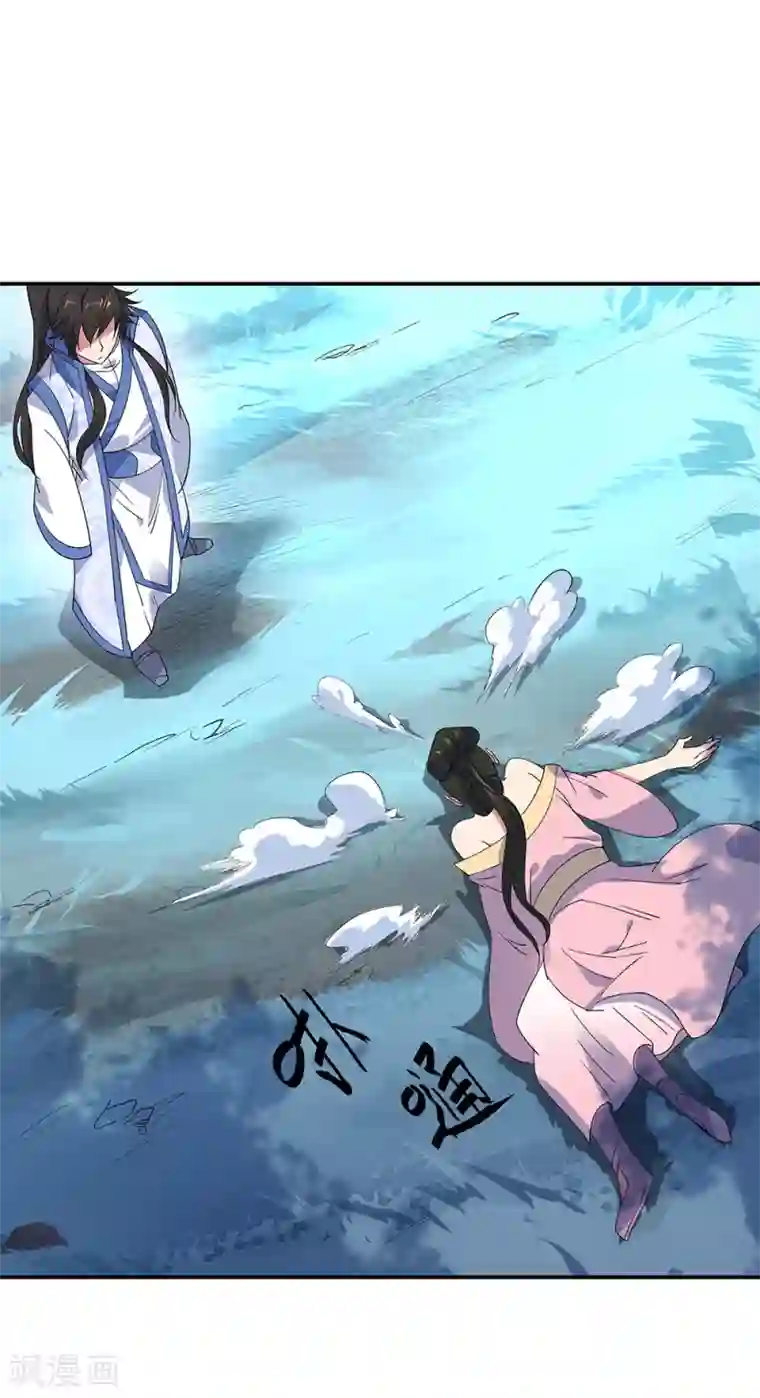 绝世战魂第193话 击溃北柔