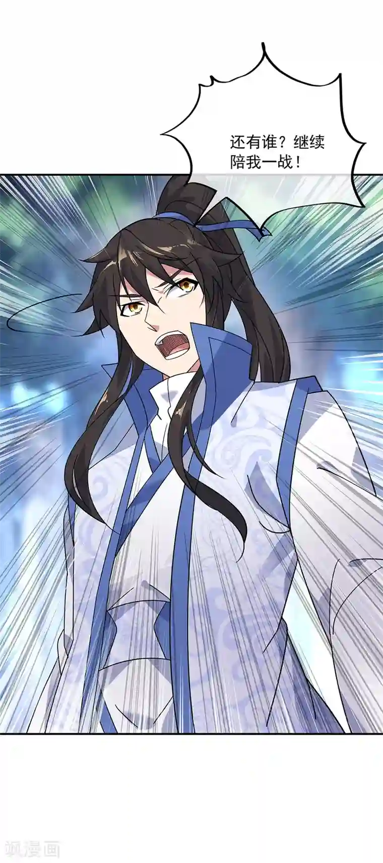 绝世战魂第193话 击溃北柔