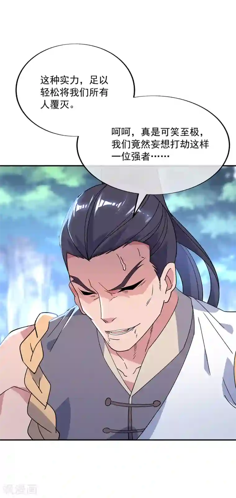 绝世战魂第193话 击溃北柔