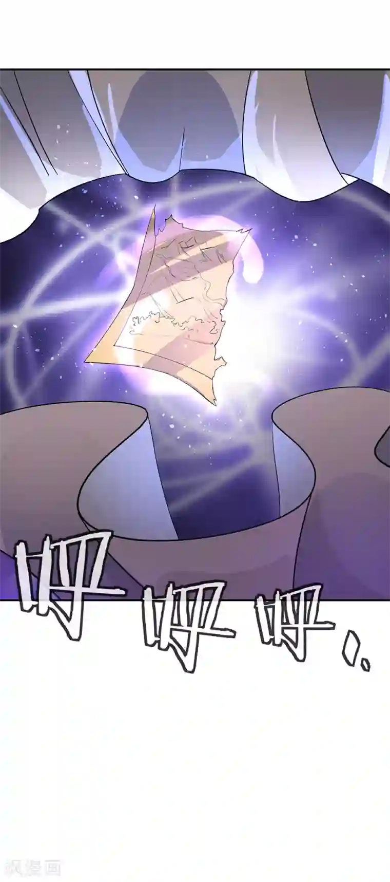 绝世战魂第194话 四分之一古图