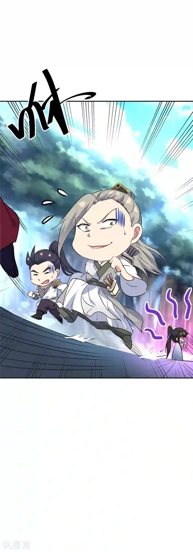 绝世战魂第195话 你不能走