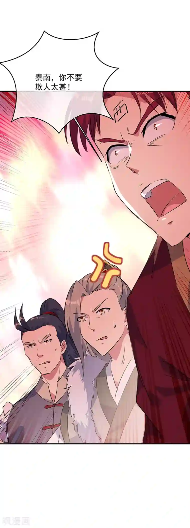 绝世战魂第195话 你不能走