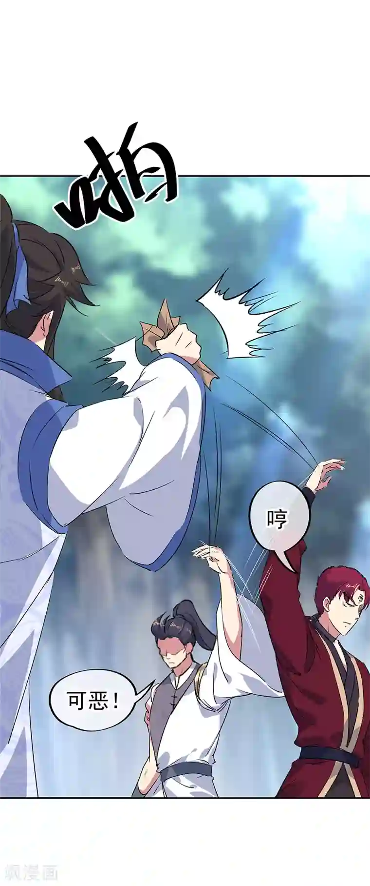 绝世战魂第195话 你不能走