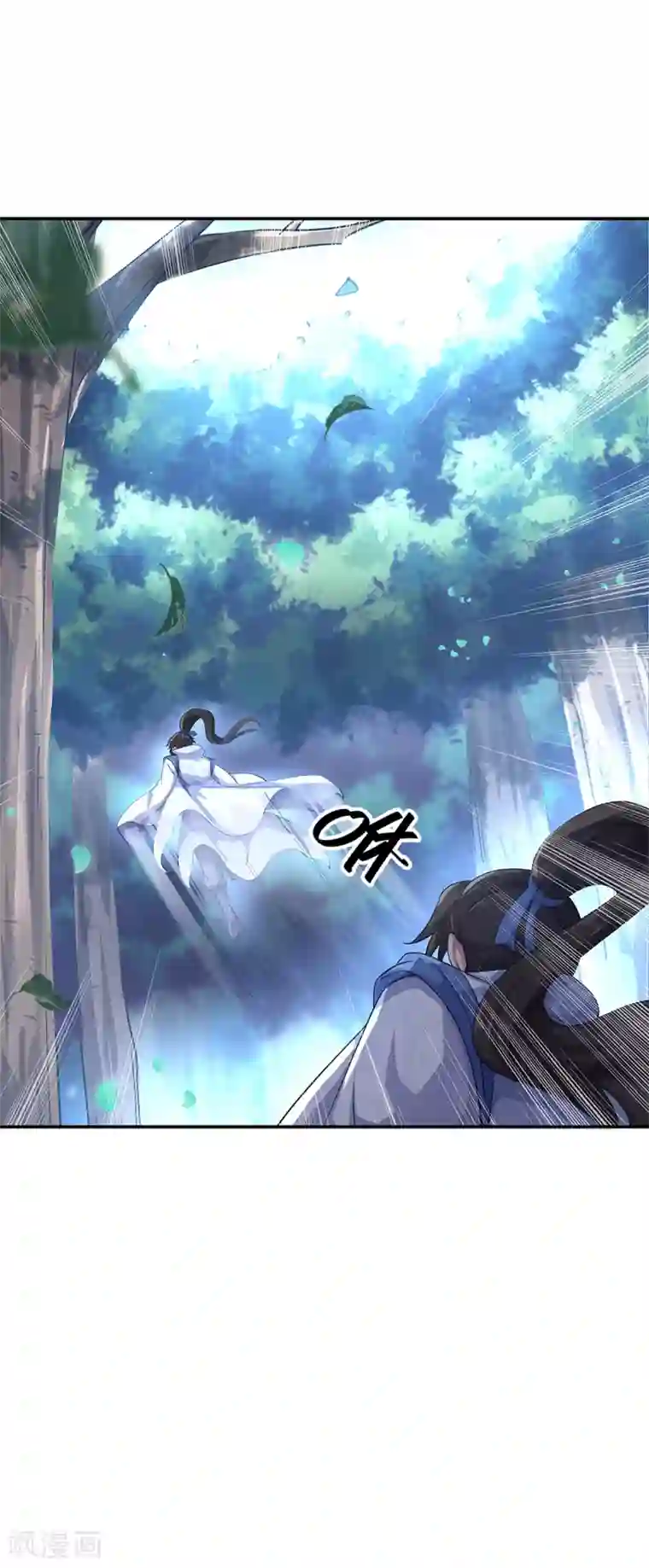 绝世战魂第196话 十字密藏