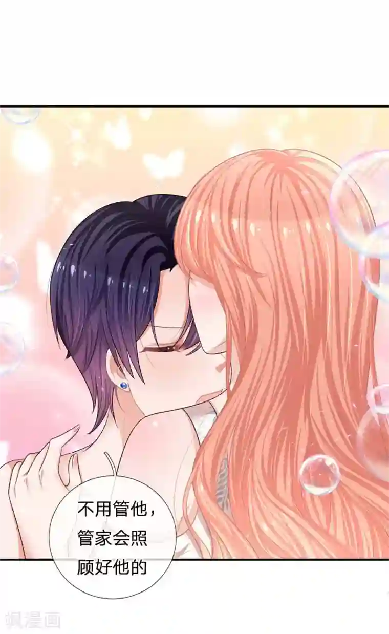 妈咪快跑：爹地追来了第178话 真情流露