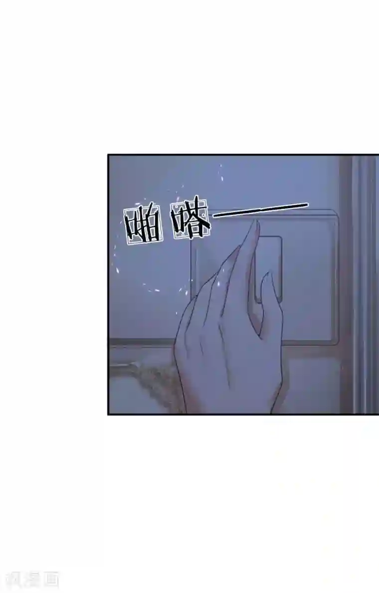 妈咪快跑：爹地追来了第178话 真情流露