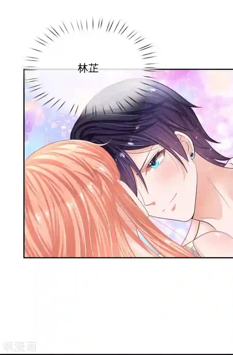 妈咪快跑：爹地追来了第178话 真情流露