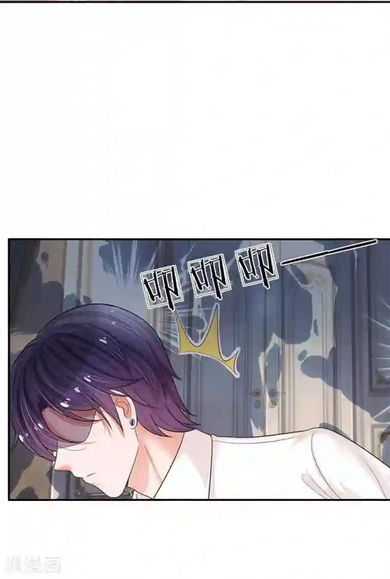 妈咪快跑：爹地追来了第178话 真情流露