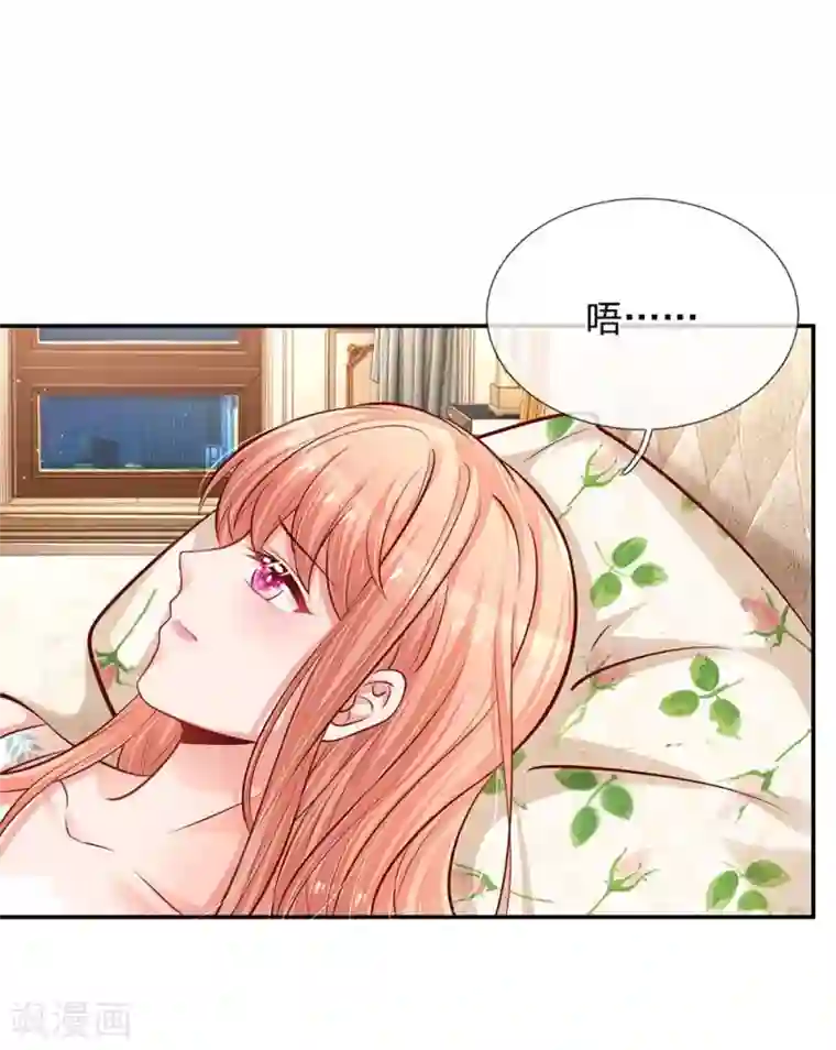 妈咪快跑：爹地追来了第179话 爹地太过分了！